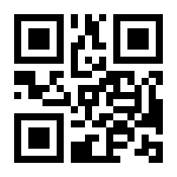 QR-Code zur Seite https://www.isbn.de/9783030253578