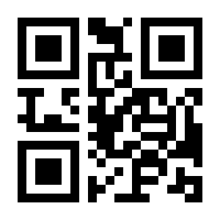 QR-Code zur Seite https://www.isbn.de/9783030254322