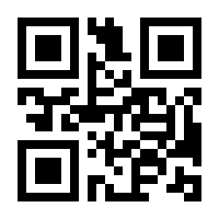 QR-Code zur Seite https://www.isbn.de/9783030258825