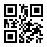 QR-Code zur Seite https://www.isbn.de/9783030258832
