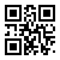 QR-Code zur Seite https://www.isbn.de/9783030258979