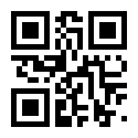 QR-Code zur Seite https://www.isbn.de/9783030258993