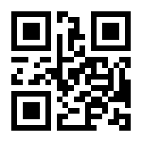QR-Code zur Seite https://www.isbn.de/9783030259426