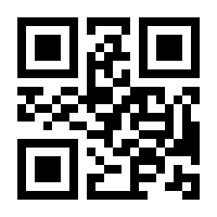 QR-Code zur Buchseite 9783030260057