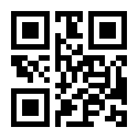 QR-Code zur Seite https://www.isbn.de/9783030260385