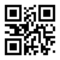 QR-Code zur Seite https://www.isbn.de/9783030271138