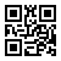 QR-Code zur Seite https://www.isbn.de/9783030273378