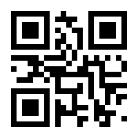 QR-Code zur Seite https://www.isbn.de/9783030275570
