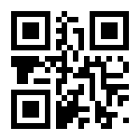 QR-Code zur Seite https://www.isbn.de/9783030275600