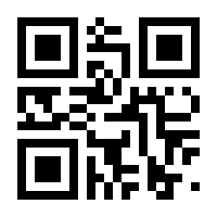 QR-Code zur Seite https://www.isbn.de/9783030275624