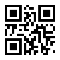 QR-Code zur Seite https://www.isbn.de/9783030275648