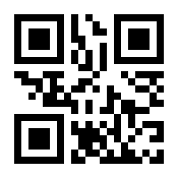 QR-Code zur Seite https://www.isbn.de/9783030276546