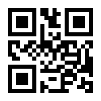 QR-Code zur Seite https://www.isbn.de/9783030276584