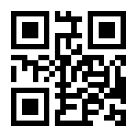 QR-Code zur Seite https://www.isbn.de/9783030278922