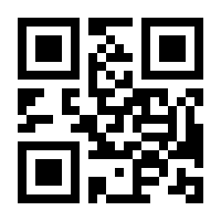QR-Code zur Seite https://www.isbn.de/9783030280215