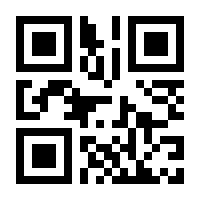QR-Code zur Seite https://www.isbn.de/9783030280246