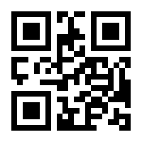 QR-Code zur Seite https://www.isbn.de/9783030281663