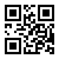 QR-Code zur Seite https://www.isbn.de/9783030281687