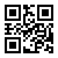 QR-Code zur Seite https://www.isbn.de/9783030281878