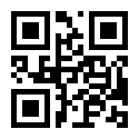 QR-Code zur Seite https://www.isbn.de/9783030284367