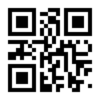 QR-Code zur Seite https://www.isbn.de/9783030284633