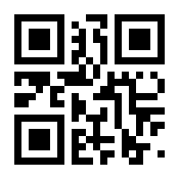 QR-Code zur Seite https://www.isbn.de/9783030284640