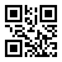 QR-Code zur Seite https://www.isbn.de/9783030285531