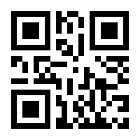 QR-Code zur Seite https://www.isbn.de/9783030289171