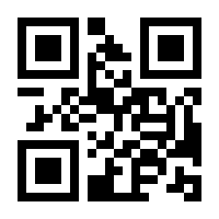QR-Code zur Seite https://www.isbn.de/9783030289195
