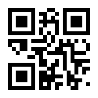 QR-Code zur Seite https://www.isbn.de/9783030289621