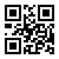 QR-Code zur Buchseite 9783030294205