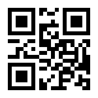 QR-Code zur Seite https://www.isbn.de/9783030294281
