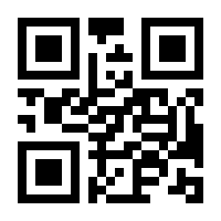 QR-Code zur Seite https://www.isbn.de/9783030295684