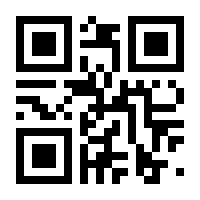 QR-Code zur Seite https://www.isbn.de/9783030295745