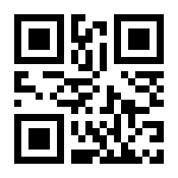 QR-Code zur Buchseite 9783030295806
