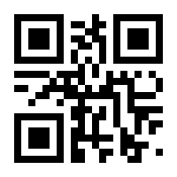 QR-Code zur Seite https://www.isbn.de/9783030298449