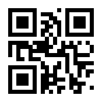 QR-Code zur Seite https://www.isbn.de/9783030301088