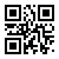 QR-Code zur Seite https://www.isbn.de/9783030301811