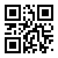 QR-Code zur Seite https://www.isbn.de/9783030301835