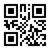 QR-Code zur Seite https://www.isbn.de/9783030302290