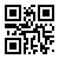 QR-Code zur Seite https://www.isbn.de/9783030303709
