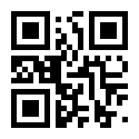 QR-Code zur Seite https://www.isbn.de/9783030303730
