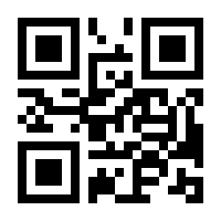 QR-Code zur Seite https://www.isbn.de/9783030304560