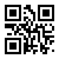 QR-Code zur Seite https://www.isbn.de/9783030306854