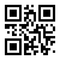 QR-Code zur Buchseite 9783030307820