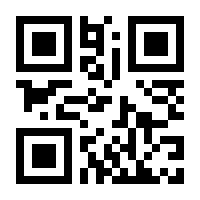 QR-Code zur Seite https://www.isbn.de/9783030308209
