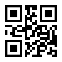 QR-Code zur Seite https://www.isbn.de/9783030310257