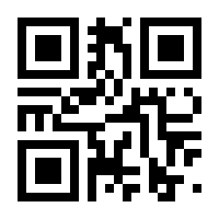 QR-Code zur Seite https://www.isbn.de/9783030310400