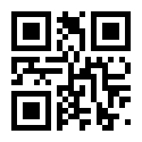QR-Code zur Seite https://www.isbn.de/9783030310431