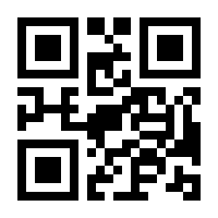 QR-Code zur Seite https://www.isbn.de/9783030311483